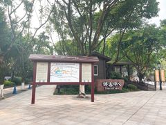 -融汇温泉