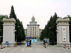 -东北大学(南湖校区)