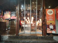 -冯三孃跷脚牛肉(湖滨直营店)