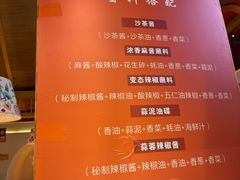 -寻滇记云南鲜牛肉火锅(北海路店)
