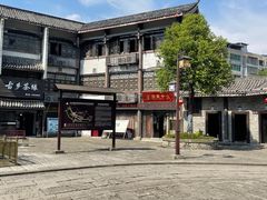 -南关石牌坊古镇