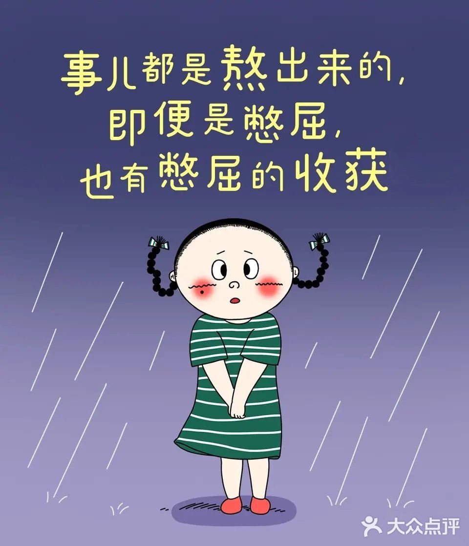 笑一笑十年少