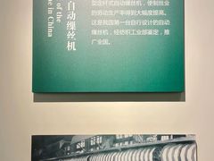 -费孝通江村纪念馆