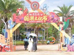 -世界恐龙谷景区