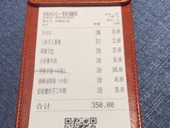 -钱塘秋荷(开鲁路店)
