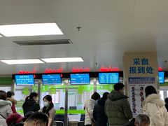 -北京中医药大学第三附属医院