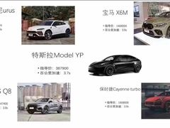 -TESLA 特斯拉(上海太古汇体验店)