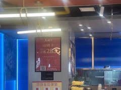-鱼酷活鱼烤鱼(沈阳大悦城店)
