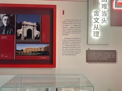 -钱穆钱伟长故居