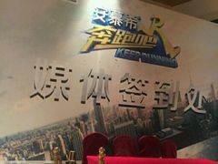 -延安杨家岭革命旧址