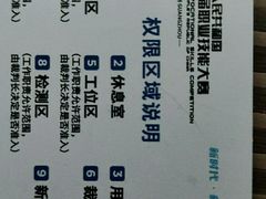 -海心沙亚运公园