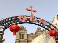 -天主教堂(莲池区)