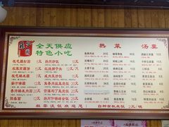 -粗茶淡饭(东关街店)