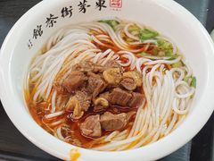 -東茅街茶馆