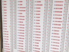 菜单-百花传统甜品店(原址店)