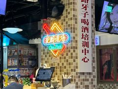 -马路牙子烧烤音乐酒馆(望京店)