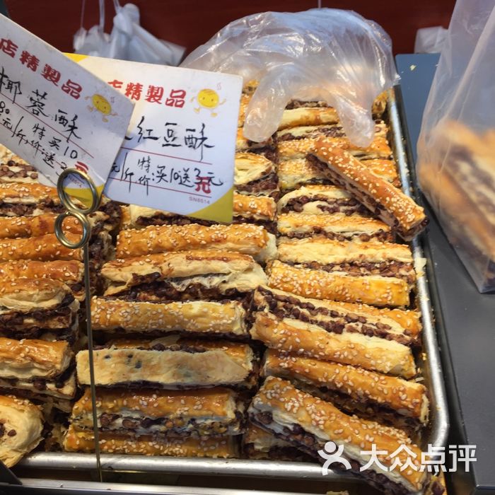 红豆酥                 默默的做一名观众           红豆女2016