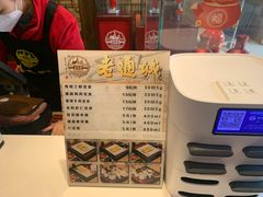 -老通城豆皮大王(吉庆街店)