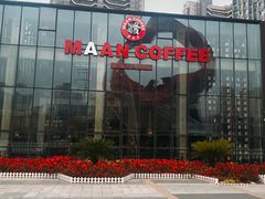 -Maan coffee漫咖啡(1905店)