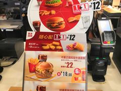-麦当劳(祈年大街店)