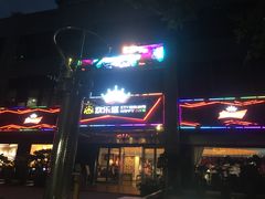 -欢乐盛KTV音乐会所(泰然店)