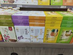 -冠素堂观音饼(朱家尖码头店)