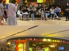 -炊烟小炒黄牛肉(浦东世纪汇店)
