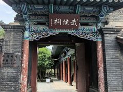-五泉山公园