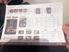 菜单-好彩猪肚鸡(正弘城店)