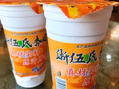 杏皮水-孙记炒炮(西街店)