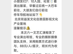-童梦童享幼儿园