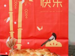 -好利来(马家堡店)