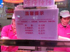 -家吉加州八珍(印象城店)