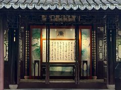 -汇龙潭