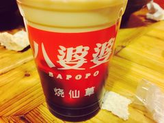 -八婆婆烧仙草(中山路店)