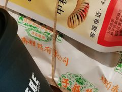 -芦庄子桂顺斋(和平路总店)