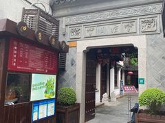 -檀园