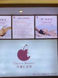 -可樱汇·美容洗发SPA
