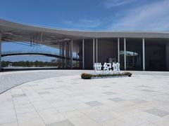 -东平国家森林公园
