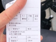 -上海尚嘉中心