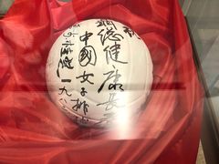 -聂荣臻元帅陈列馆