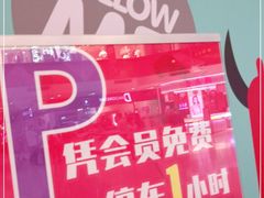 -北京华联购物中心(天通苑店)