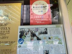 -松记糖水店(铜锣湾分店)