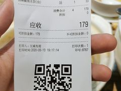 账单-上关雪東北菜(中房金谊店)