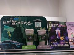 -Blueglass酸奶(华贸购物中心店)