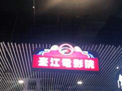 -宝龙广场(福州台江店)