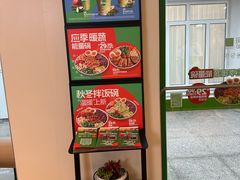 -KPRO肯律轻食(淘金店)