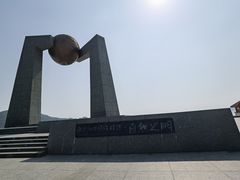 -青澳湾北回归线广场