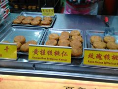 -老徐家柿子饼(北广济街店)