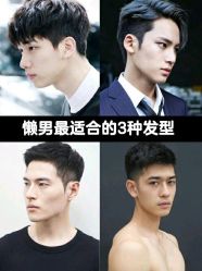 -INXXMAN男士理发